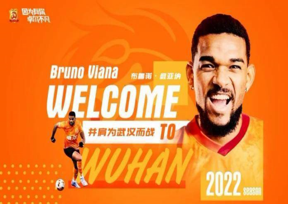 开云体育APP下载-前武汉长江外援:李金羽完全没有战术理念,我还被欠薪两个月